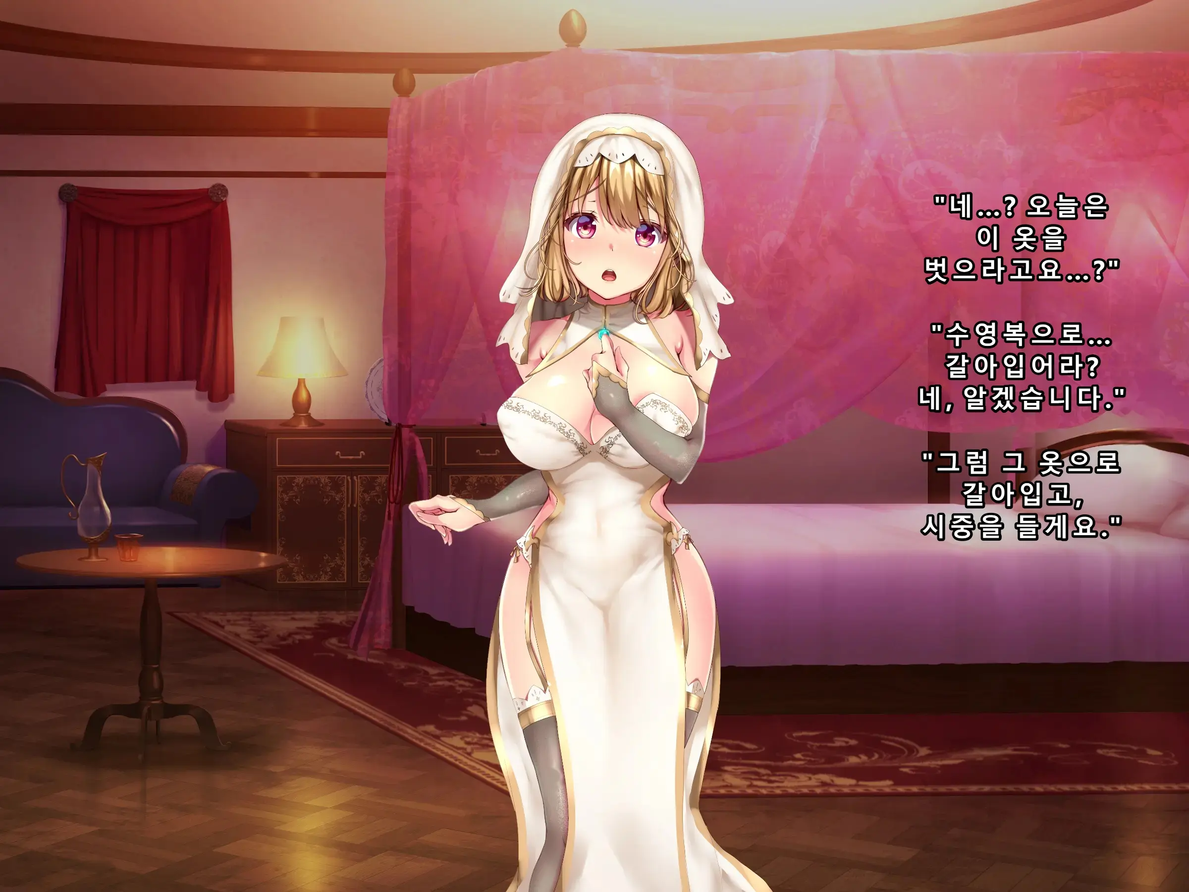 Kuzu Kenja After Caren No Nikki Seishokusha Choukyou Kiroku | 『쓰레기 현자 AFTER 카렌의 일기